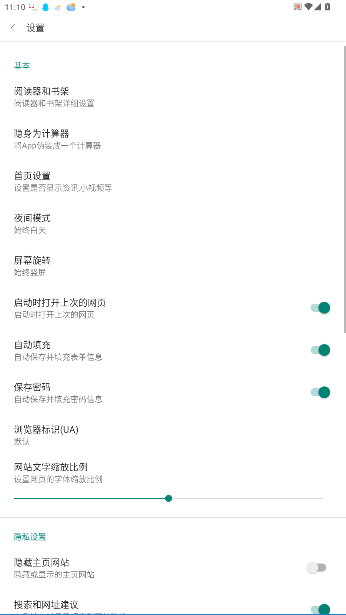 վ°v1.1.280 ׿ͼ0