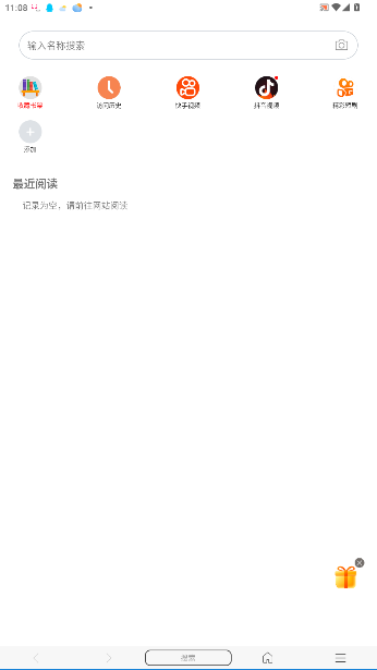 վ°v1.1.280 ׿ͼ4