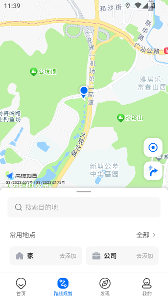 2025°v4.66.0 ٷͼ1