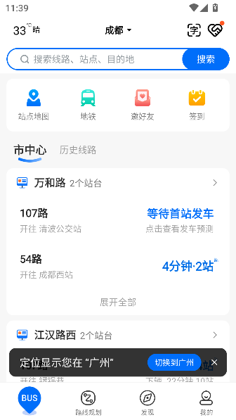 2025°v4.66.0 ٷͼ0
