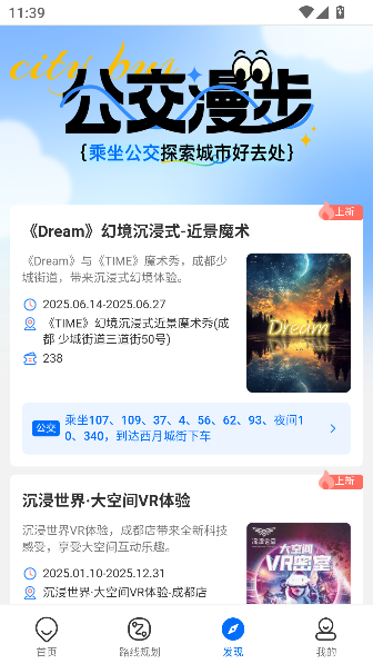 2025°v4.66.0 ٷͼ2