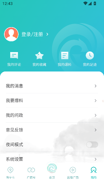 appͻv6.5.11 ׿ͼ2