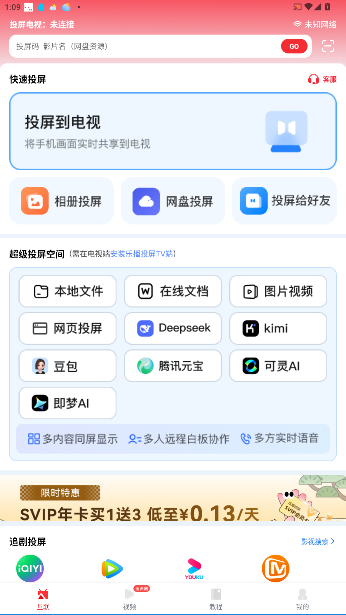 ֲͶֻappv5.11.66 ׿ͼ4