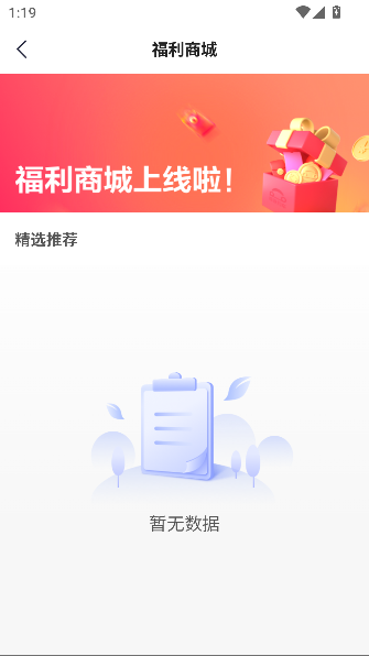 Լ˾appٷv7.4.5 ֻͼ4