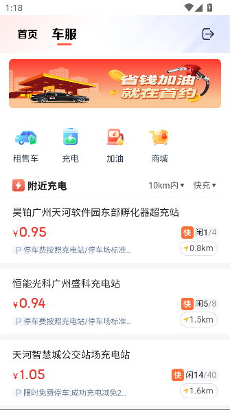 Լ˾appٷv7.4.5 ֻͼ0