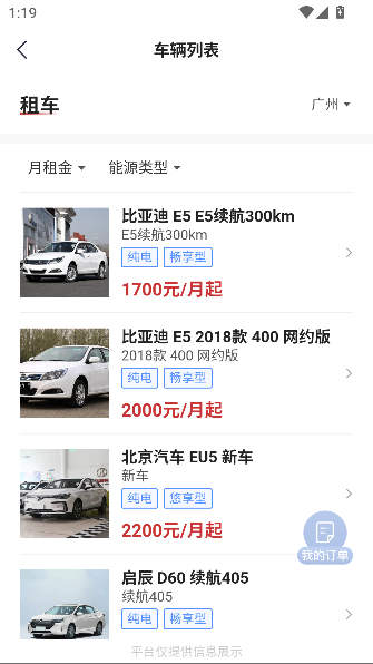 Լ˾appٷv7.4.5 ֻͼ3