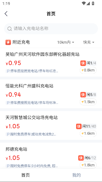 Լ˾appٷv7.4.5 ֻͼ2