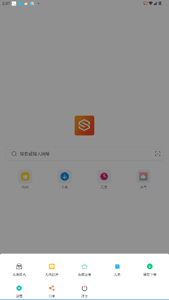 appٷv1.3.8 ׿ͼ1