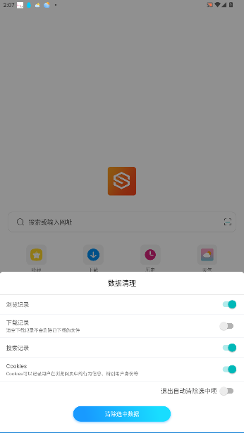 appٷv1.3.8 ׿ͼ0