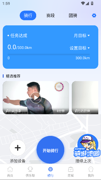 ݰapp°v4.2.3 ׿ͼ1