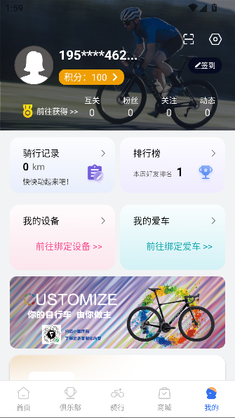 ݰapp°v4.2.3 ׿ͼ4