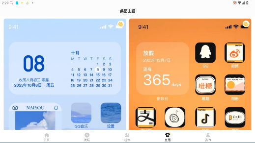 -ֽv3.6.5 ׿ͼ0