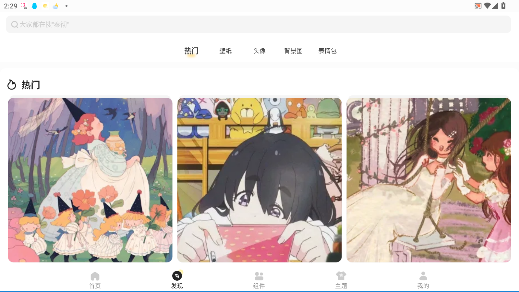 -ֽv3.6.5 ׿ͼ2
