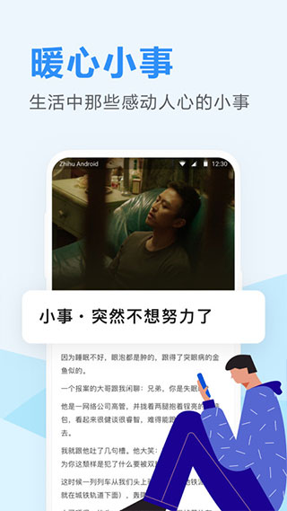 ֪ձappٷv3.6.5 ׿ͼ0