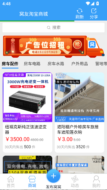Լappٷ2025°v9.8.24 ֻͼ1