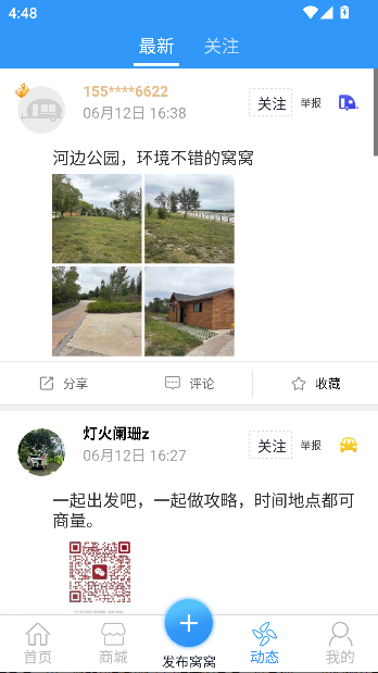 Լappٷ2025°v9.8.24 ֻͼ0