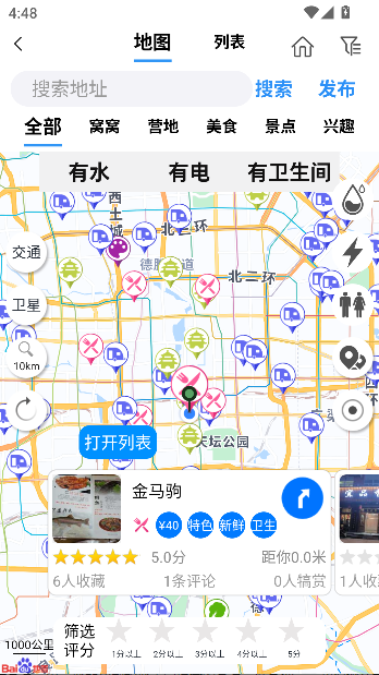 Լappٷ2025°v9.8.24 ֻͼ4