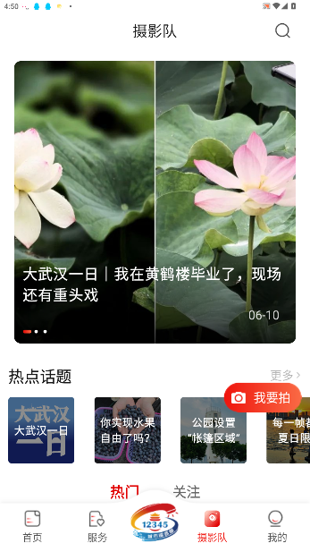 人ͻv7.6.4 ׿ͼ0