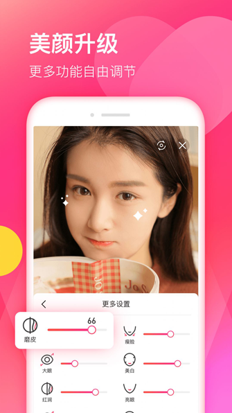 footseenİ(ֱ)v5.1.7 ׿ͼ2