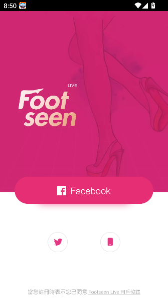 footseenİ(ֱ)v5.1.7 ׿ͼ3