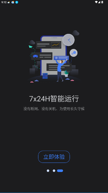 ˫ֻٷv5.9.4 ׿ͼ0