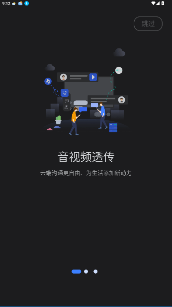 ˫ֻٷv5.9.4 ׿ͼ2