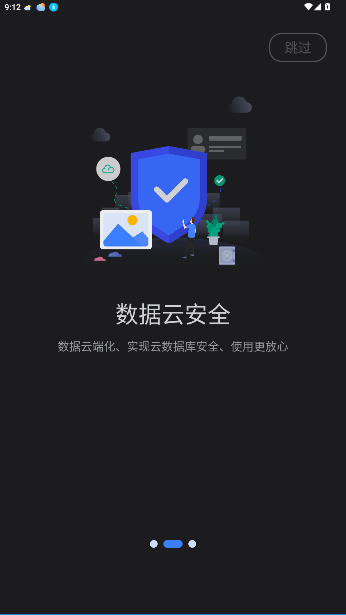 ˫ֻٷv5.9.4 ׿ͼ1