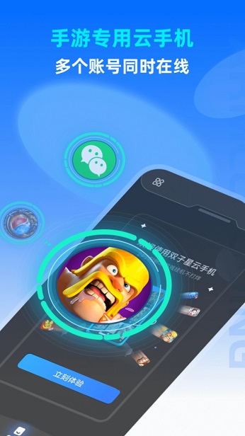 ˫ֻٷv5.9.4 ׿ͼ3