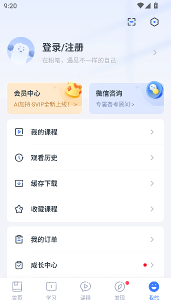 ۱ʽʦapp°v4.4.0 ׿ͼ4