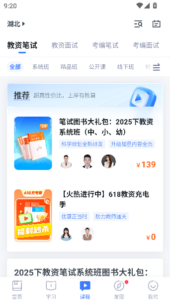 ۱ʽʦapp°v4.4.0 ׿ͼ0