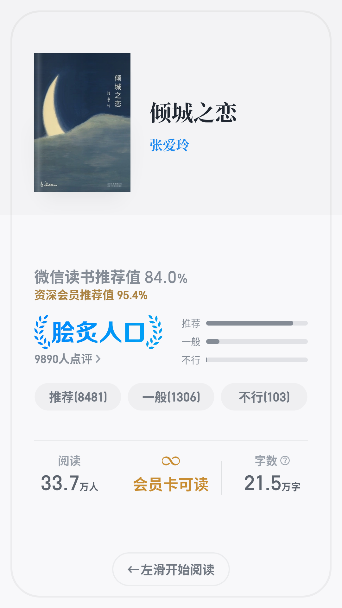 ΢Ŷapp°v9.3.1 ׿ͼ5