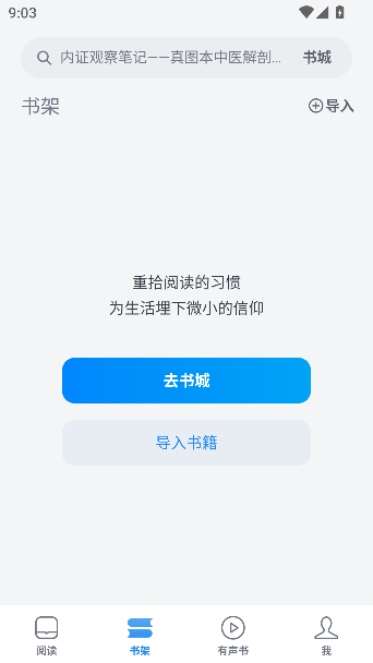 ΢Ŷapp°v9.3.1 ׿ͼ1