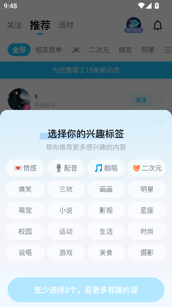 ttapp°v6.67.0-18798 ׿ͼ0
