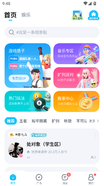ttapp°v6.67.0-18798 ׿ͼ1