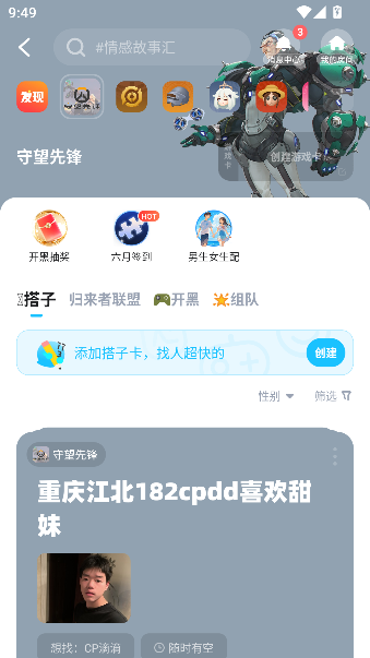 ttapp°v6.67.0-18798 ׿ͼ4