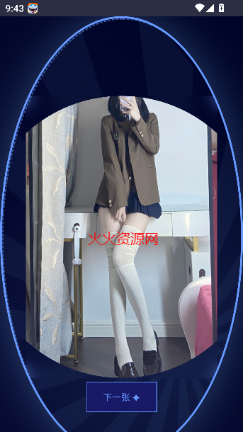 jkƬappѰv1.0 ׿ͼ3