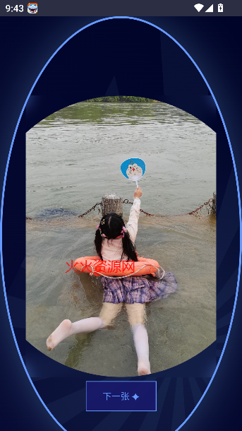 jkƬappѰv1.0 ׿ͼ4