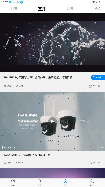 TP-LINKͷͼ3