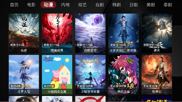 tvboxװõַ2025v1.0.20250508-1756 ׿ͼ3
