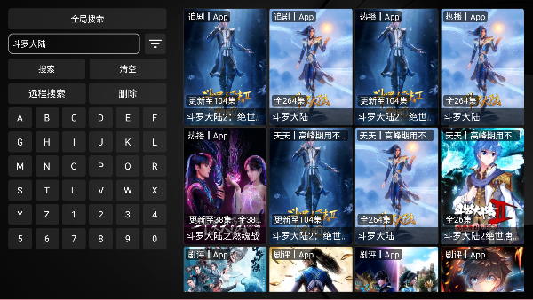 tvboxװõַ2025v1.0.20250508-1756 ׿ͼ0