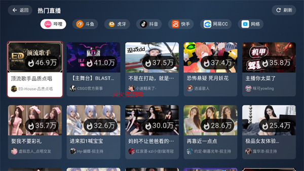 ֱtvѰv1.8.7 ٷͼ4