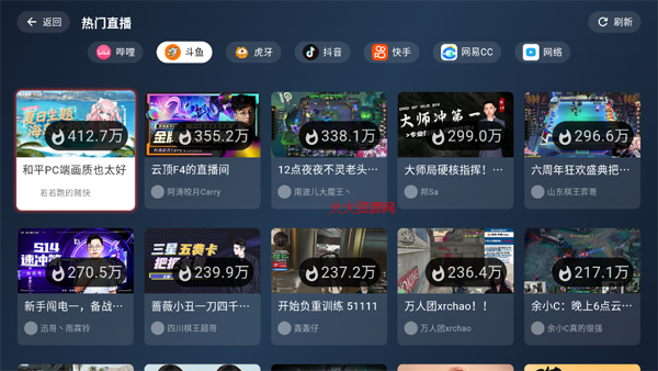 ֱtvѰv1.8.7 ٷͼ1