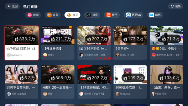 ֱtvѰv1.8.7 ٷͼ3