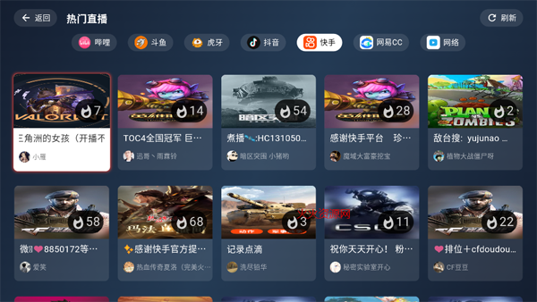 ֱtvѰv1.8.7 ٷͼ2