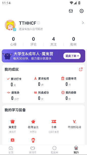شʱappͼ4
