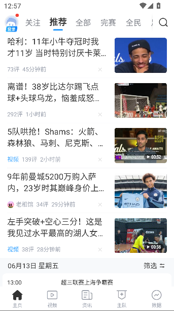 ֱappnbav6.9.6 ׿ͼ1
