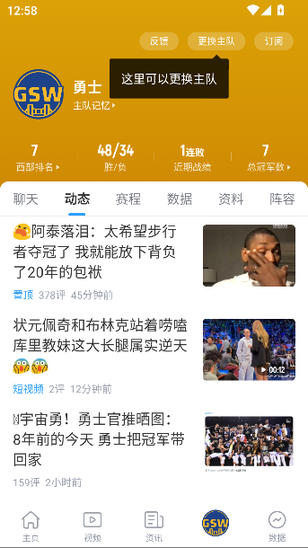ֱappnbav6.9.6 ׿ͼ4