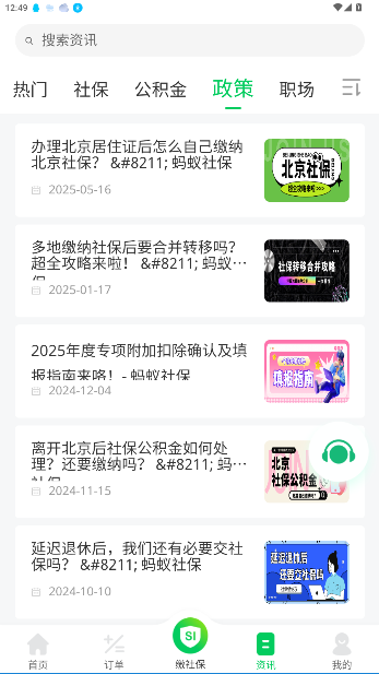 籣v3.1.7 ׿ͼ0