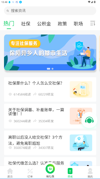 籣v3.1.7 ׿ͼ2