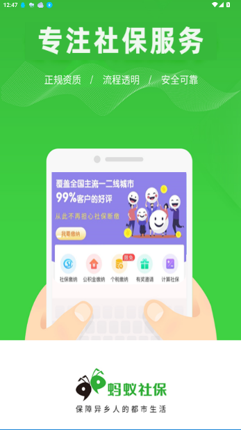 籣v3.1.7 ׿ͼ4